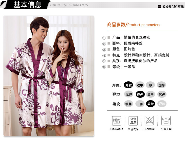 Peignoir - Ref 592677 Image 26