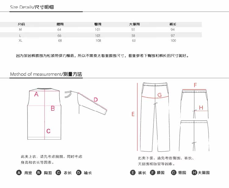 Pantalon pyjama jeunesse - Ref 720432 Image 10