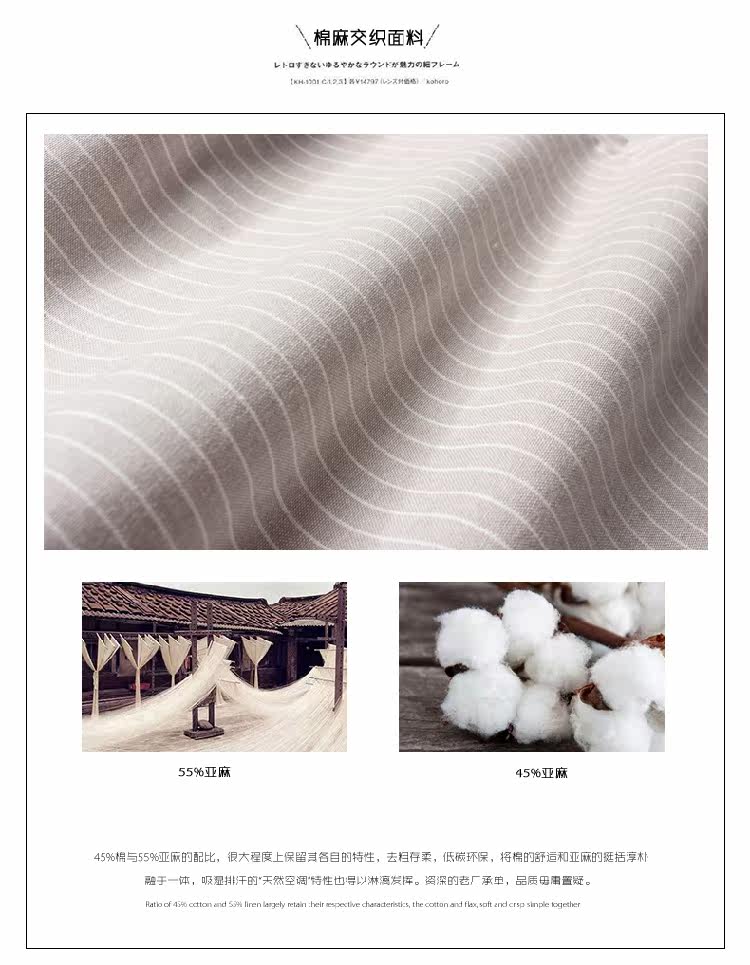 Pantalon pyjama jeunesse - Ref 720432 Image 17