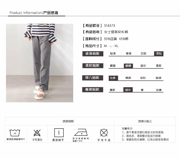 Pantalon pyjama jeunesse - Ref 720432 Image 9