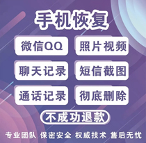 Fa数据恢复找回记录 苹果安卓手机微信记录PC聊天数据恢复迁移