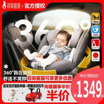 Kangaroo Dad Xingtu Pro child safety seat newborn baby car for 0-12 years old 360 rotation