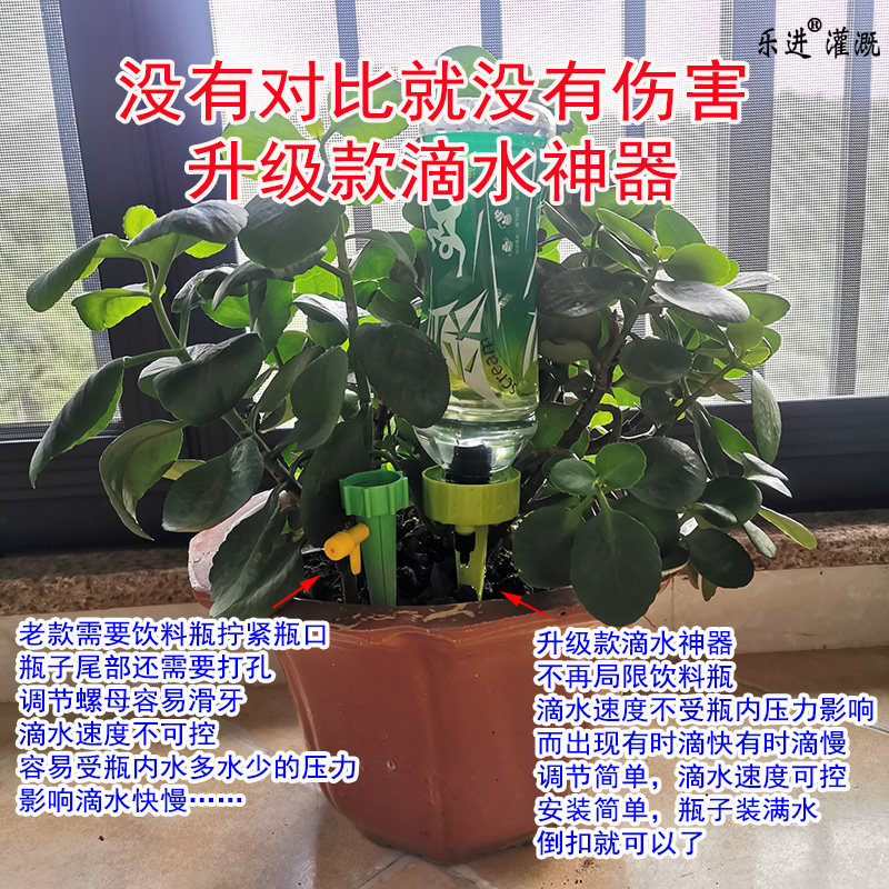 Home Automatic Watering Machine Drip water seepage machine Timing adjustable throttle Laziness watering drip irrigation Watering God