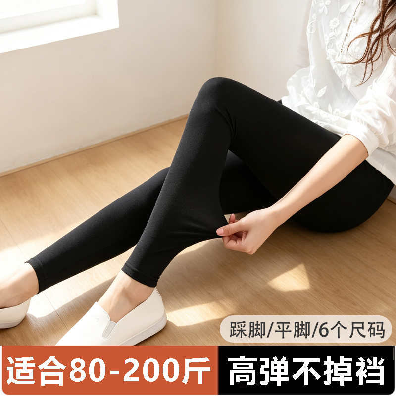 Thin Modal Leggings for Women, Suitable for Both Inner and Outer Wear, Plus Size 100kg for a Slimming Effect, High-Waisted and Stretchy Pants for Spring, Summer, and Autumn Thin Modal Leggings for Women, Suitable for Both Inner and Outer Wear, Plus Size 100kg for a Slimming Effect, High-Waisted and Stretchy Pants for Spring, Summer, and Autumn