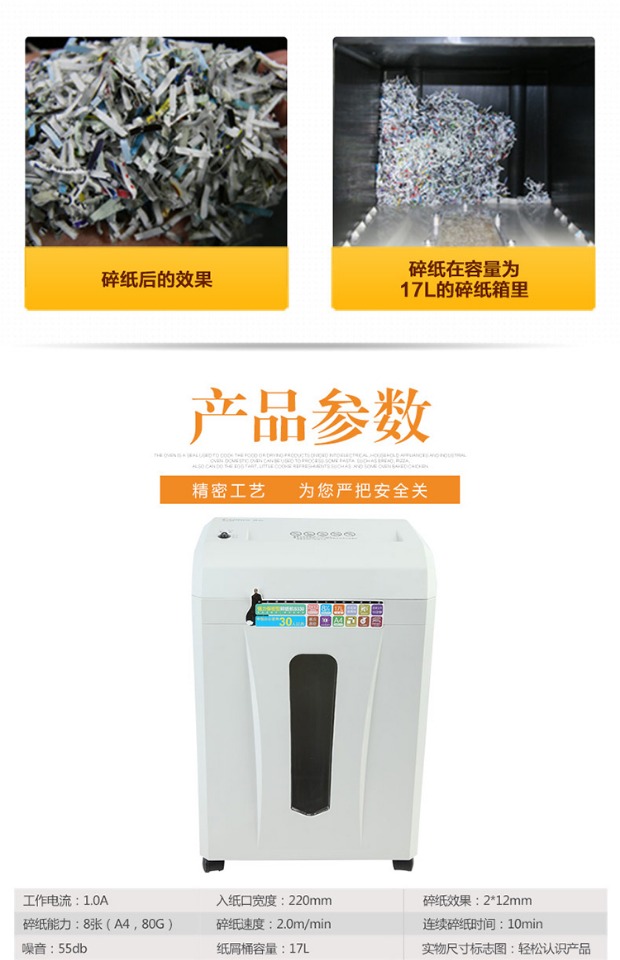 Qixin cung cấp máy hủy tài liệu kinh doanh không làm kẹt tài liệu văn phòng giấy nghiền nát máy hủy tài liệu mạnh mẽ S330 - Máy hủy tài liệu máy hủy giấy