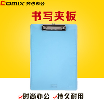 Qinxin portable writing board clip student splint A4A5 office supplies folder test paper folder