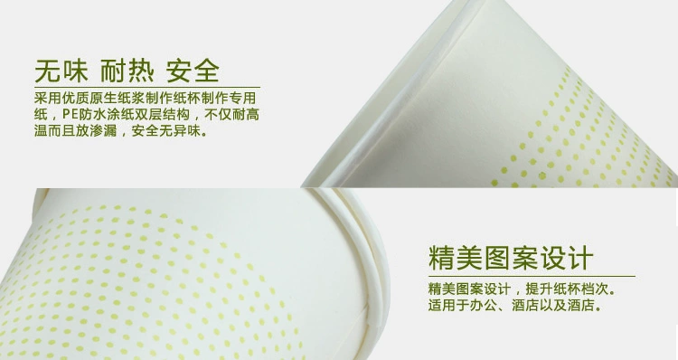 Qixin cuộc sống văn phòng khỏe mạnh dày dùng một lần cốc giấy hộ gia đình kinh doanh cốc giấy 220ml 50 chỉ L305