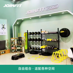 Joinfit Fitness Equipment Storage Rack Dumbbell Kettlebell Medicine Ball Storage Rack Home Commercial Free Combination Rack