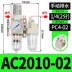 AC3010-03 Bộ xử lý nguồn không khí lọc máy nén khí thoát nước tự động van giảm áp tách dầu-nước lọc đôi ac2010 02 bộ lọc dầu khí nén Bộ lọc khí nén