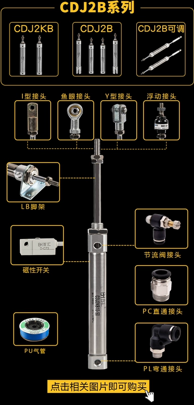 xi lanh khí nén 2 tầng Xi lanh mini inox CDJ2KB16-10/15/20/30/40/45/50/75/100/200 chống xoay xylanh khí nén xi lanh khí nén festo