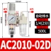 AC3010-03 Bộ xử lý nguồn không khí lọc máy nén khí thoát nước tự động van giảm áp tách dầu-nước lọc đôi ac2010 02 bộ lọc dầu khí nén Bộ lọc khí nén