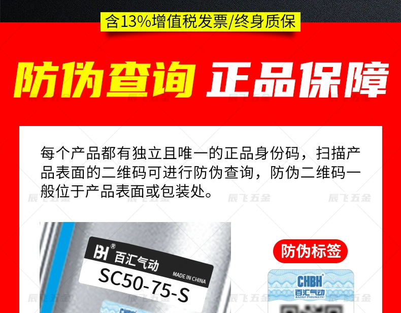 Hành trình khí nén có thể điều chỉnh lực đẩy lớn xi lanh nhỏ SCJ32/40/50/63/100/125-25*75*150-S xy lanh trượt khí nén xilanh airtac