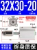 mua xi lanh khí nén Xi lanh mỏng SDAJ20*25/32x40x50x63 hành trình điều chỉnh 20-30-40-50-75-100 răng trong ứng dụng của xi lanh khí nén xy lanh smc Xi lanh khí nén