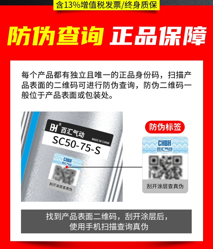 xylanh 1 chiều Xi lanh mỏng khí nén nhỏ lực đẩy cao SDA100/50-63-80-40-20-25-32*30×10-15S xi lanh khí nén 2 đầu cấu tạo của xi lanh khí nén