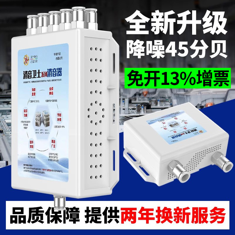 新型电磁阀消音声器空压机气动消声器气泵气缸排气排水管真空降噪