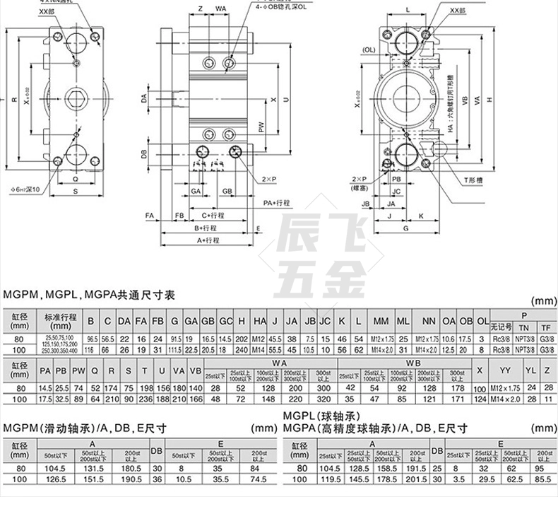 ký hiệu xi lanh khí nén Xi lanh ba thanh dẫn hướng hành trình ba trục có thể điều chỉnh MGPMJ/TCMJ12×16×20×25-32-30-50XC8 bán xi lanh khí nén ứng dụng của xi lanh khí nén