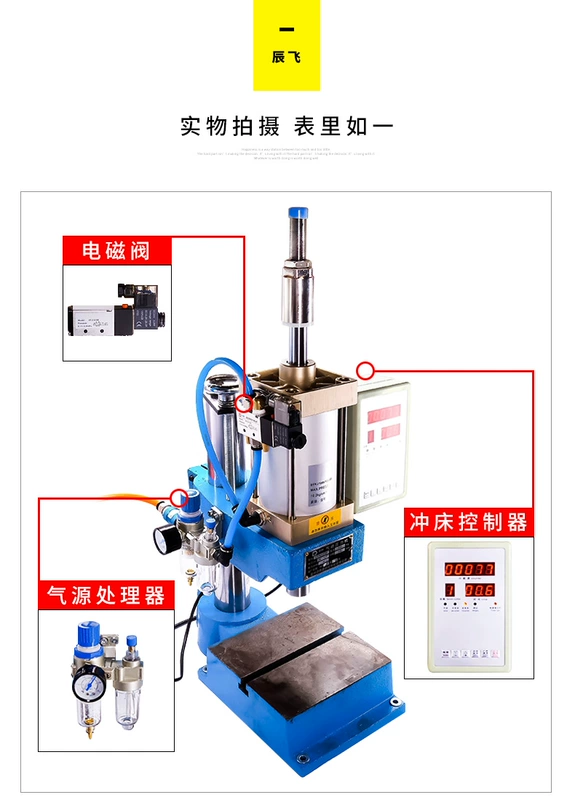 xilanh hoi Máy ép đinh tán bằng khí nén nhỏ Máy ép đinh tán bằng khí nén 200/300/400/600/1000 kg tự động hóa đầu ra tính lực xi lanh khí nén xilanh hoi