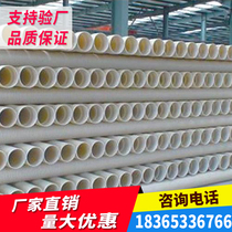 PVC-U double-wall corrugated pipe threading 110 corrugated pipe municipal road drainage pipe source manufacturer has sufficient stock in stock