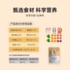 Jiang Xiaoao Cat Food, Complete Grain-Free Formula for Adult and Kitten Cats, All-Stage General Use, Flagship Genuine Product, Chicken and Fresh Meat, Nutritious and Natural
