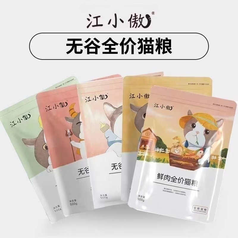 Jiang Xiaoao Cat Food, Complete Grain-Free Formula for Adult and Kitten Cats, All-Stage General Use, Flagship Genuine Product, Chicken and Fresh Meat, Nutritious and Natural