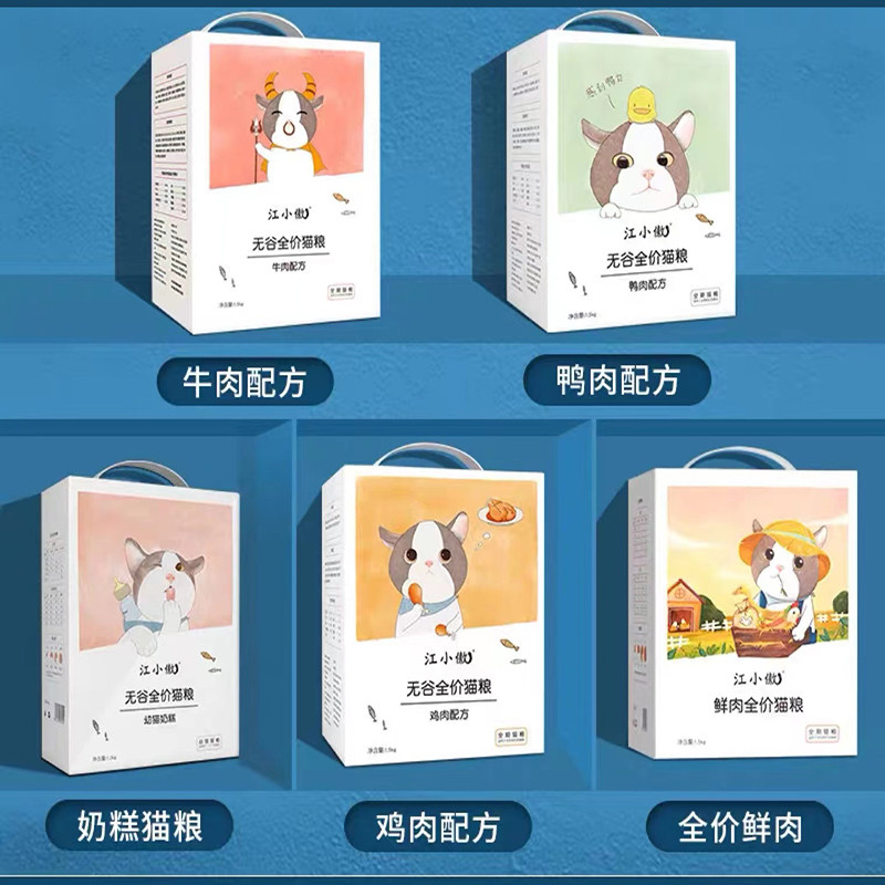 Jiang Xiaoao Cat Food, Complete Grain-Free Formula for Adult and Kitten Cats, All-Stage General Use, Flagship Genuine Product, Chicken and Fresh Meat, Nutritious and Natural