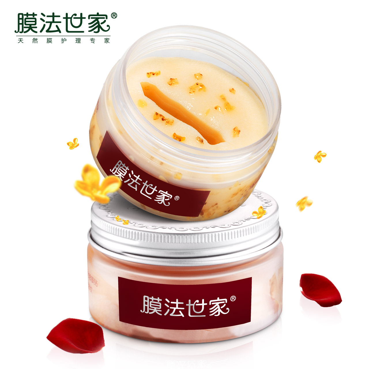 [美眼组合]膜法世家多效眼部护理套装补水淡化黑眼圈眼袋正品