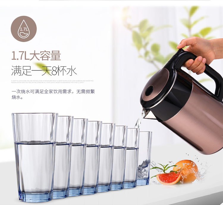 SUPOR / Supor SWF17S26A ấm đun nước điện cách nhiệt chống co giãn hộ gia đình 304 tự động tắt nguồn - ấm đun nước điện ấm siêu tốc điện máy xanh