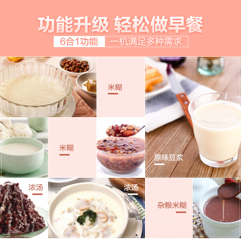 may xay dau nanh SUPOR / Supor DJ13B-W20E Hộ gia đình Sữa đậu nành tự động đa năng 304 Thép không gỉ thông minh - Sữa đậu nành Maker máy xay sữa đậu nành