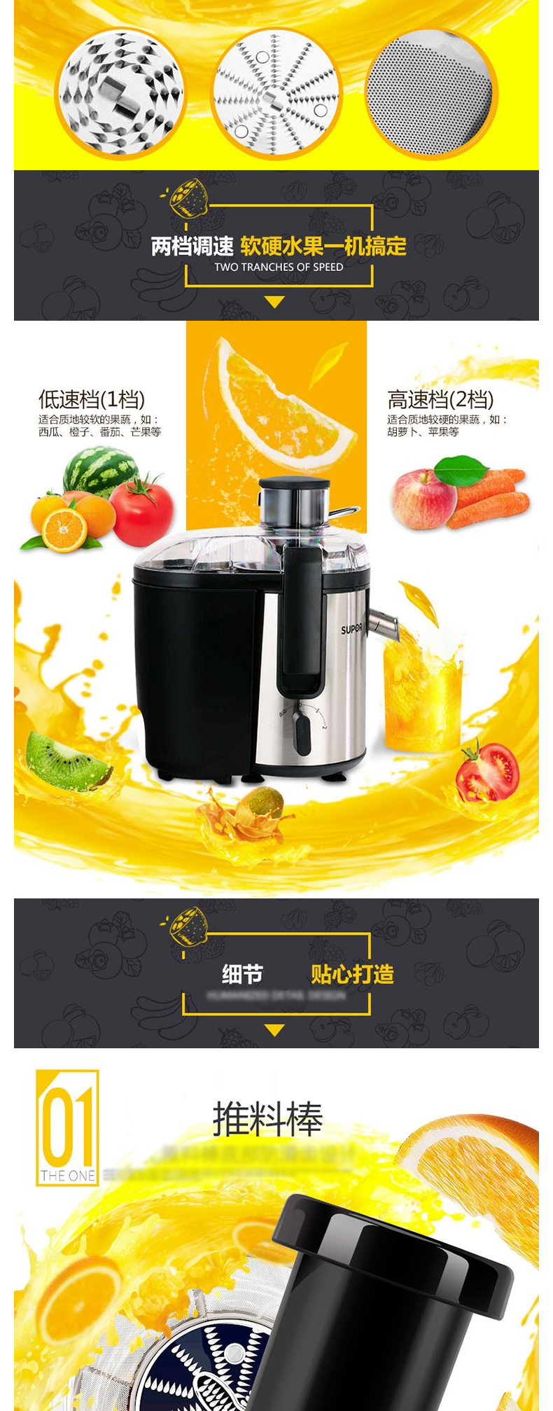 máy xay sinh tố đa năng Máy ép trái cây SUPOR / Supor JE03-250 Máy ép trái cây và rau quả tự động đa chức năng - Máy ép trái cây máy xay philip
