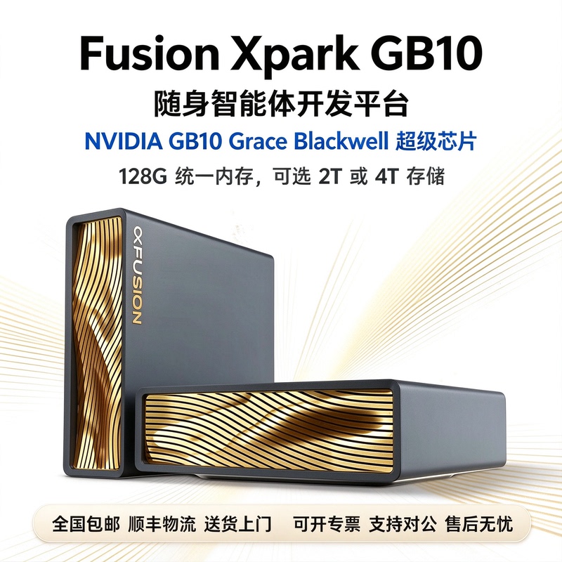 Super Fusionxpark Dgx Gb10 Mini Ai Computing Power Large Model Workstation Host Super Fusionxpark Dgx Gb10 Mini Ai Computing Power Large Model Workstation Host