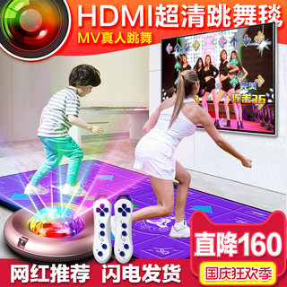Slimming men and women wireless double home dance blanket TV computer dance body sense game weight loss running blanket