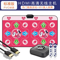 Стандартный хост + беспроводной Микки красный + ручка + 3D-танцы + йога + неограниченное количество обновлений