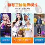 瘦身男女 Беспроводная двойная танце