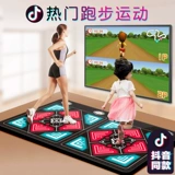 Танцующий ноутбук для похудения подходит для мужчин и женщин, семейный стиль, человеческий датчик