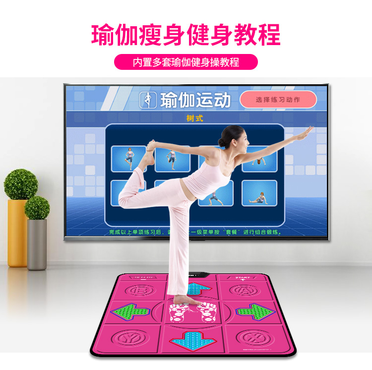 Giảm béo nam giới và phụ nữ nhảy không dây mat duy nhất giao diện TV yoga chạy máy nhảy nhà somatosensory khiêu vũ dance pad