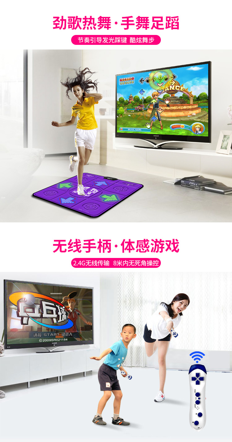 Giảm béo nam giới và phụ nữ sáng yoga dance chăn đơn TV giao diện máy tính nhà somatosensory trò chơi máy giảm béo thảm nhảy smart