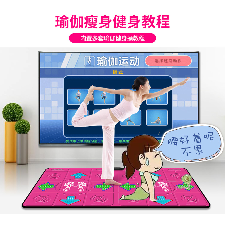 Giảm béo nam giới và phụ nữ rung cùng một điệu nhảy mat đôi TV không dây chạy nhảy máy nhà somatosensory khiêu vũ thảm nhảy audition loại nào tốt nhất