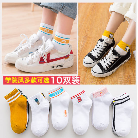 Socks women's summer socks Korean style sports Japanese shallow mouth cute ins trend Korean low cut boat socks white deodorant