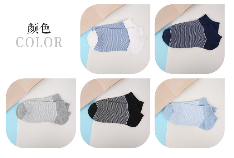 Chaussettes - collants - Ref 763877 Image 12