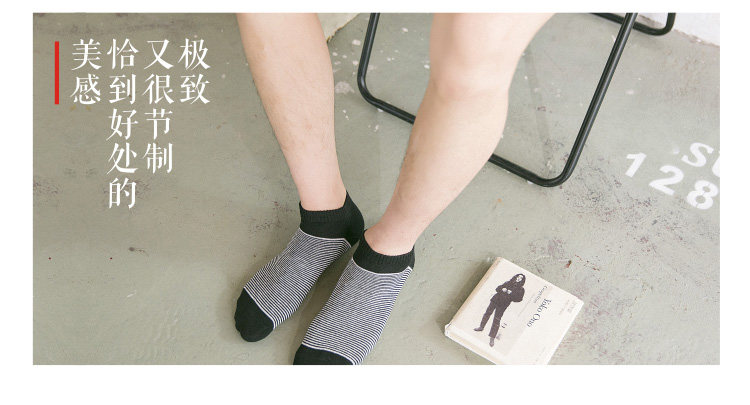 Chaussettes - collants - Ref 763877 Image 14