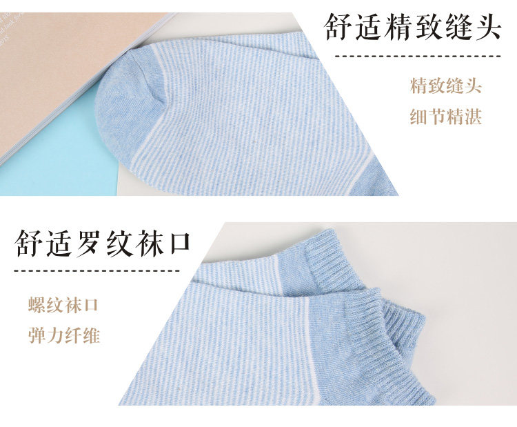 Chaussettes - collants - Ref 763877 Image 24