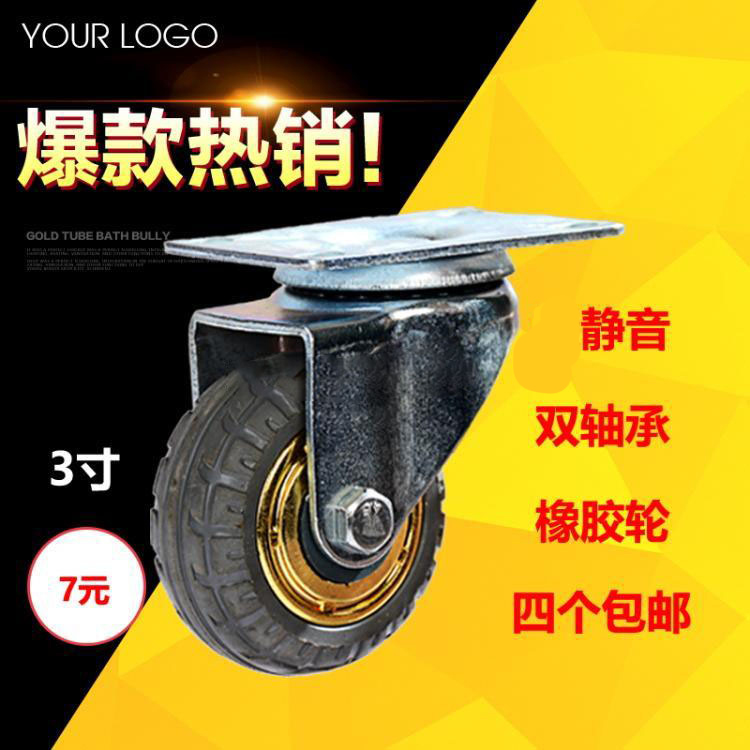 3 inch 4 inch 5 inch universal wheel mute wheel with brake caster small trolley wheel solid rubber steering directional wheel
