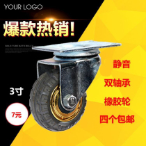 3 inch 4 inch 5 inch universal wheel Silent wheel with brake caster cart wheel Solid rubber steering directional wheel