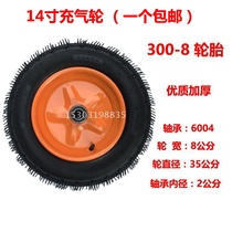 14 inch inflatable wheel 300-8 pneumatic tire Tiger car cart silent wheel two-wheel pull axle wheel 35c