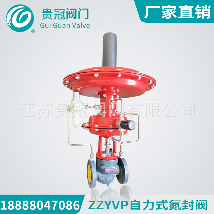 ZZYVP stainless steel self-operated nitrogen sealing valve nitrogen supply valve nitrogen release valve nitrogen pressure reducing valve with pilot nitrogen sealing water