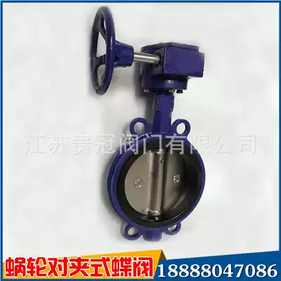 D371X-16 Turbine drive worm clamp type butterfly valve DN50 65 80 100 125 150 200 250