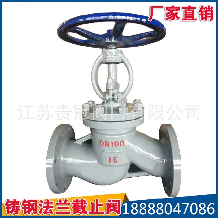 J41H-16C Cast steel carbon steel high temperature flange stop valve DN25 32 40 50 65 100 Steam valve