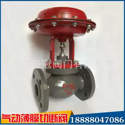 ZMBAQ16-2T pneumatic diaphragm shut-off valve steam dyeing dedicated DN20 25 32 40 50 65 80