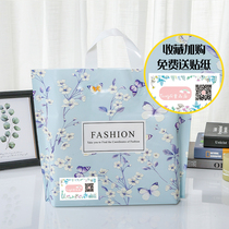 Womens clothing store shoes shop childrens plastic bag tote bag fashion thickened cosmetics gift shopping bag experience