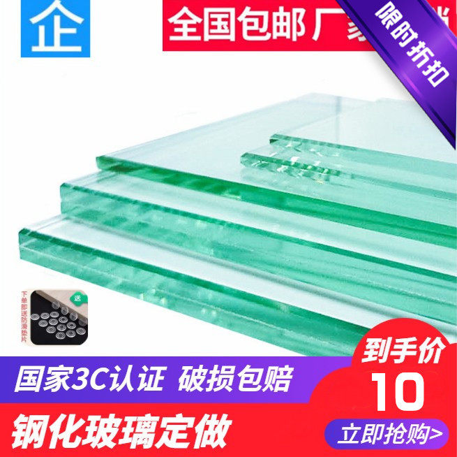 Tempered glass custom made of new table noodles coffee table top high temperature resistant plate customized rectangular round Chinese mainland